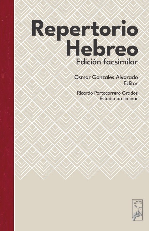 Repertorio hebreo. Edición facsimilar (PREVENTA)